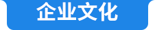 bevictor伟德-bv伟德国际体育官方网站