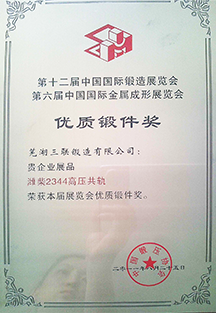 bevictor伟德-bv伟德国际体育官方网站