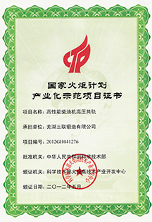 bevictor伟德-bv伟德国际体育官方网站