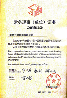 bevictor伟德-bv伟德国际体育官方网站