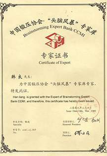 bevictor伟德-bv伟德国际体育官方网站