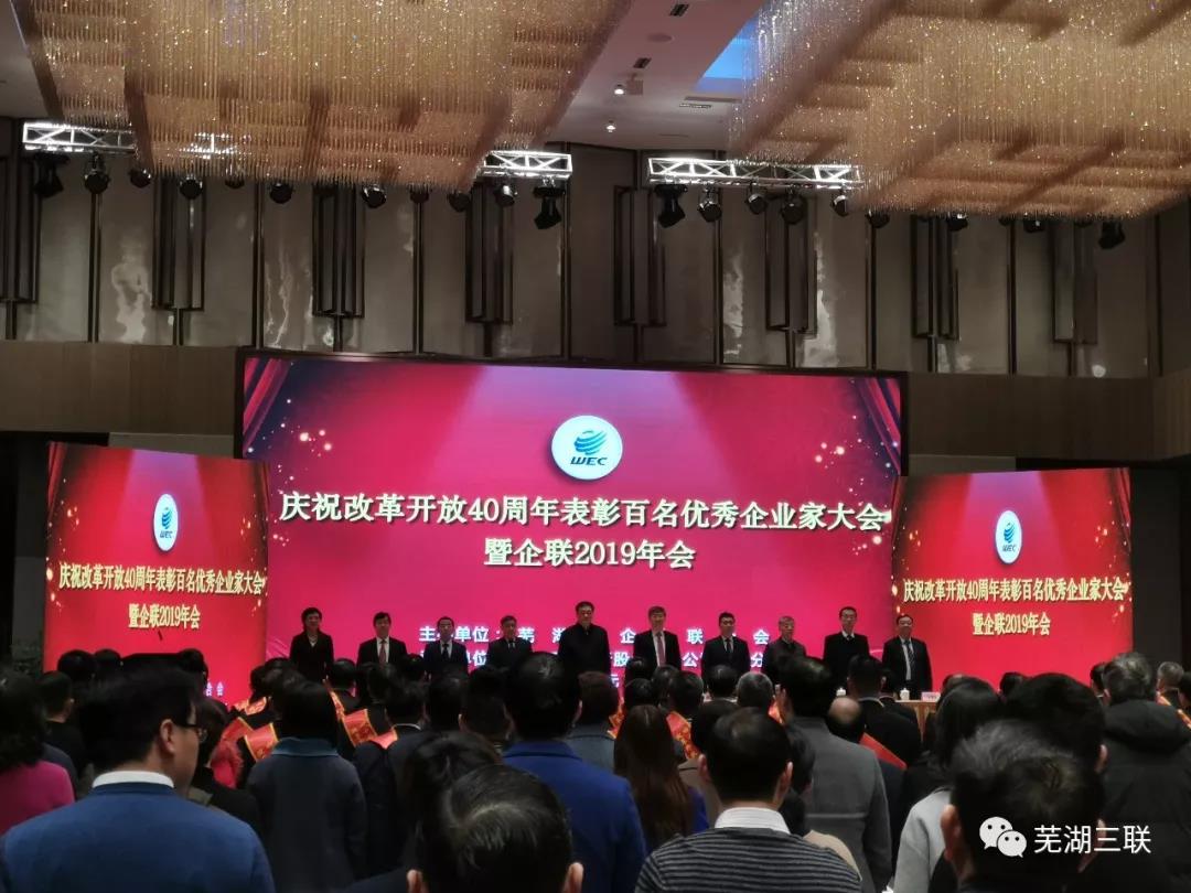 bevictor伟德-bv伟德国际体育官方网站