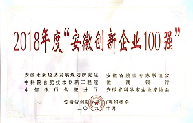 bevictor伟德-bv伟德国际体育官方网站