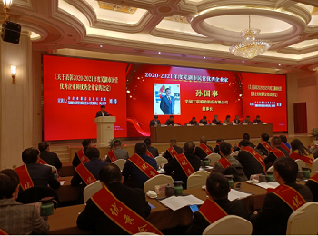 bevictor伟德-bv伟德国际体育官方网站