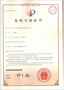 bevictor伟德-bv伟德国际体育官方网站