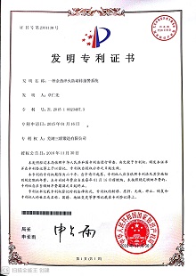 bevictor伟德-bv伟德国际体育官方网站