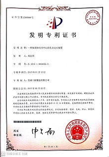 bevictor伟德-bv伟德国际体育官方网站