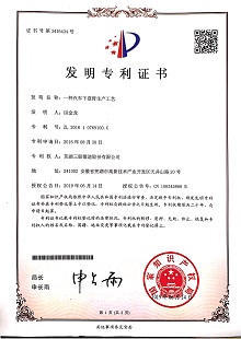 bevictor伟德-bv伟德国际体育官方网站