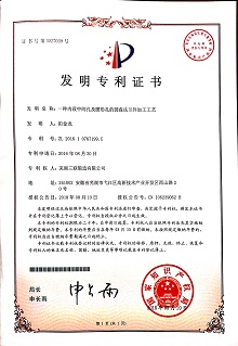 bevictor伟德-bv伟德国际体育官方网站