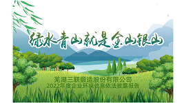 bevictor伟德-bv伟德国际体育官方网站