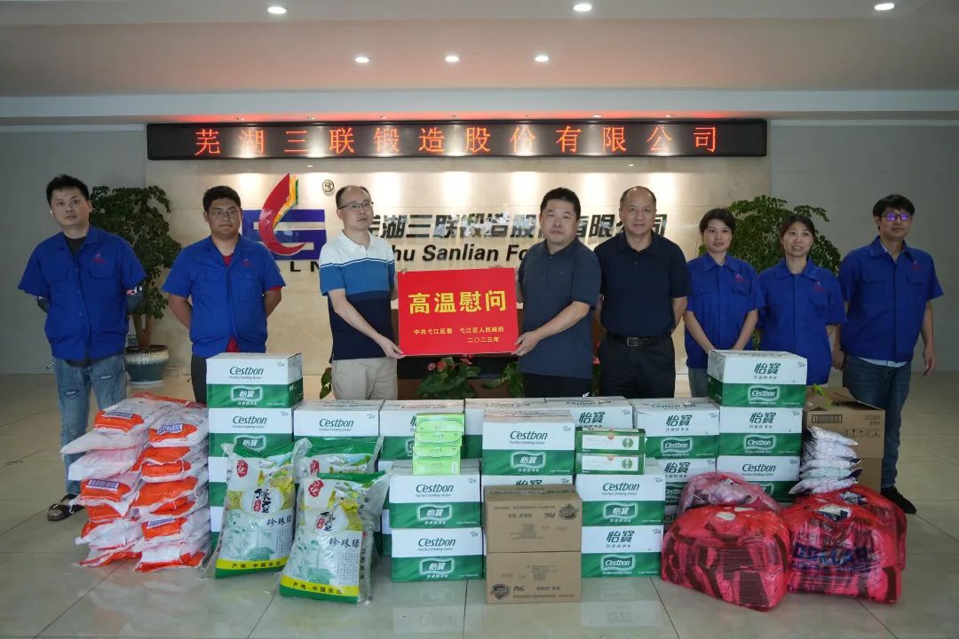 bevictor伟德-bv伟德国际体育官方网站