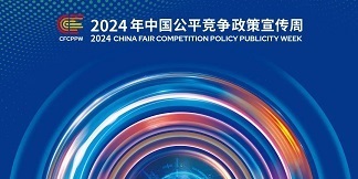 bevictor伟德-bv伟德国际体育官方网站