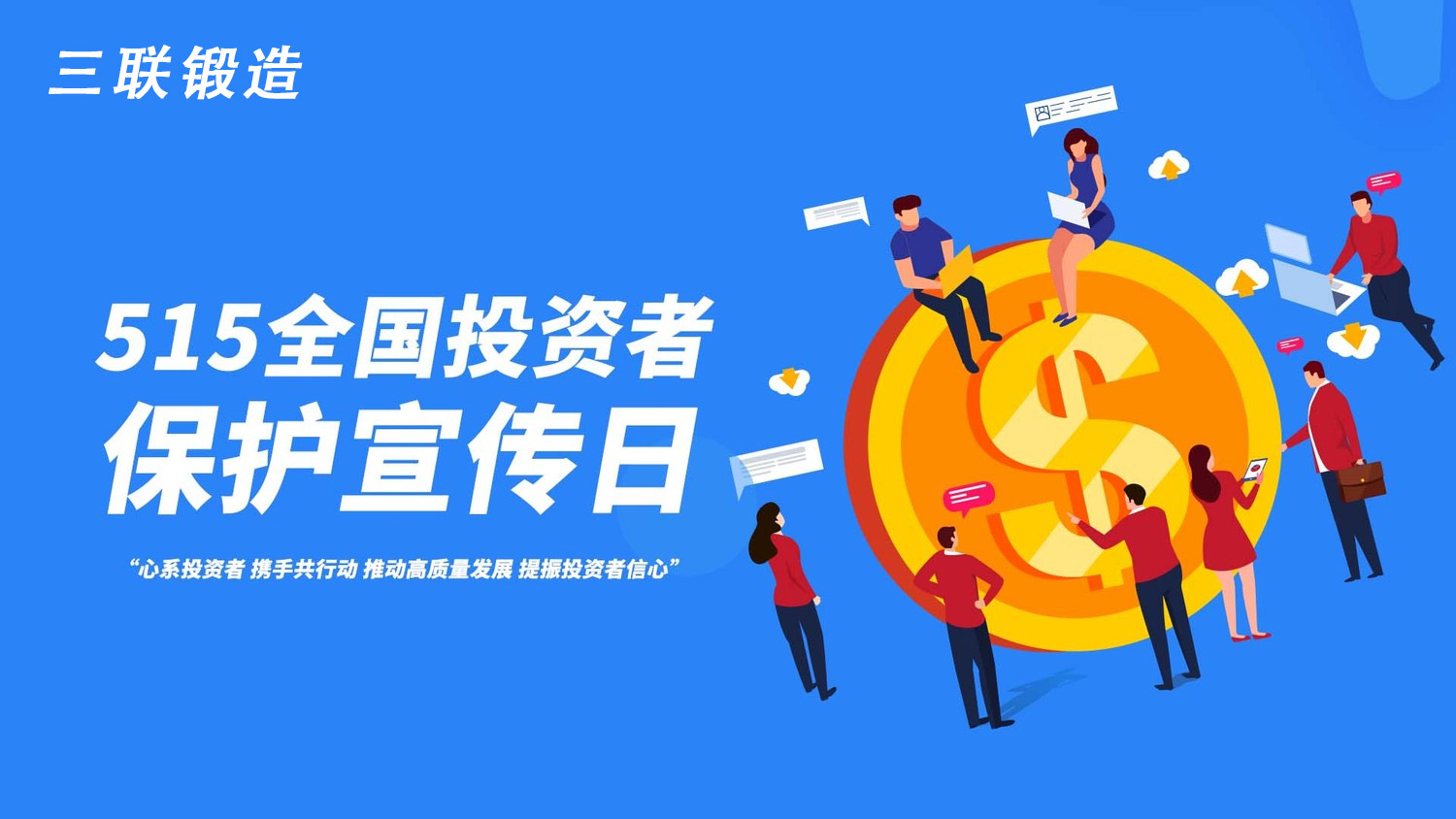 bevictor伟德-bv伟德国际体育官方网站